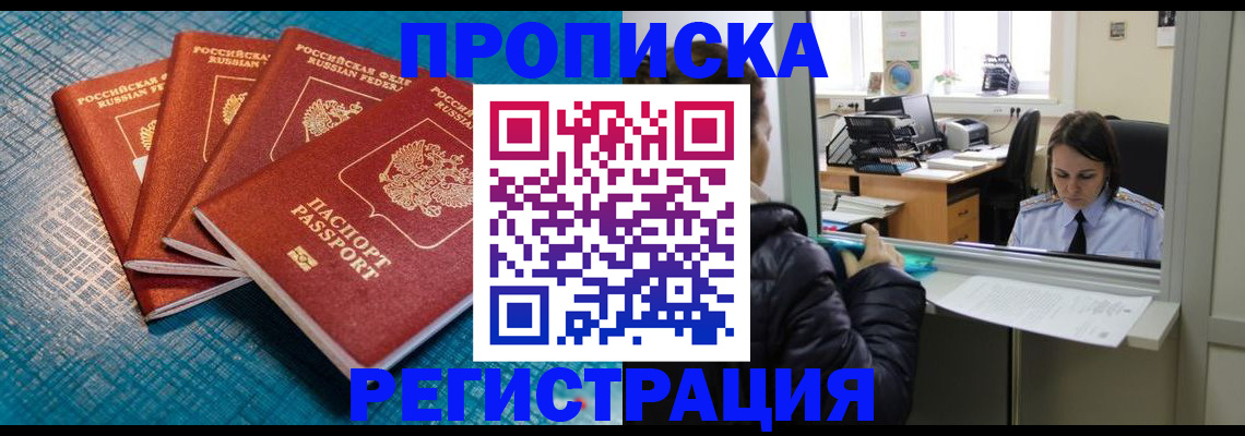 регистрация для дет. сада в Отрадном